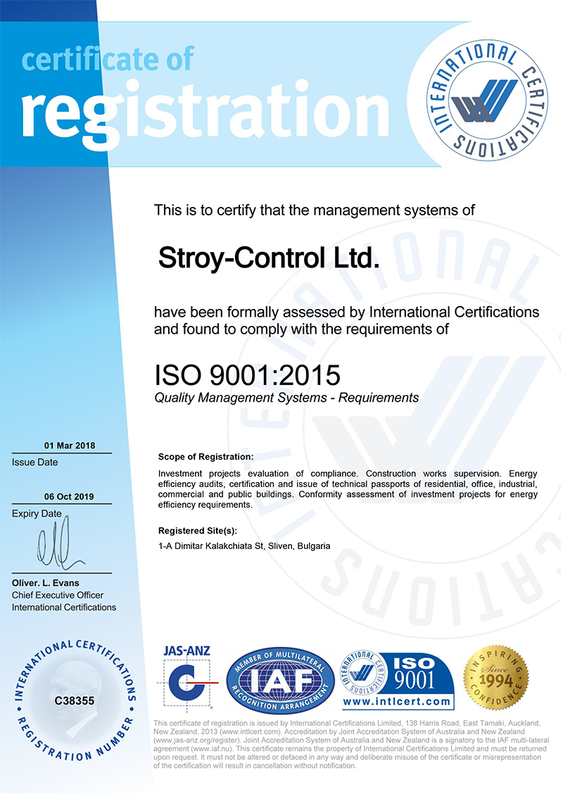 Certificate ISO 9001-2015 Stroy control EOOD BG